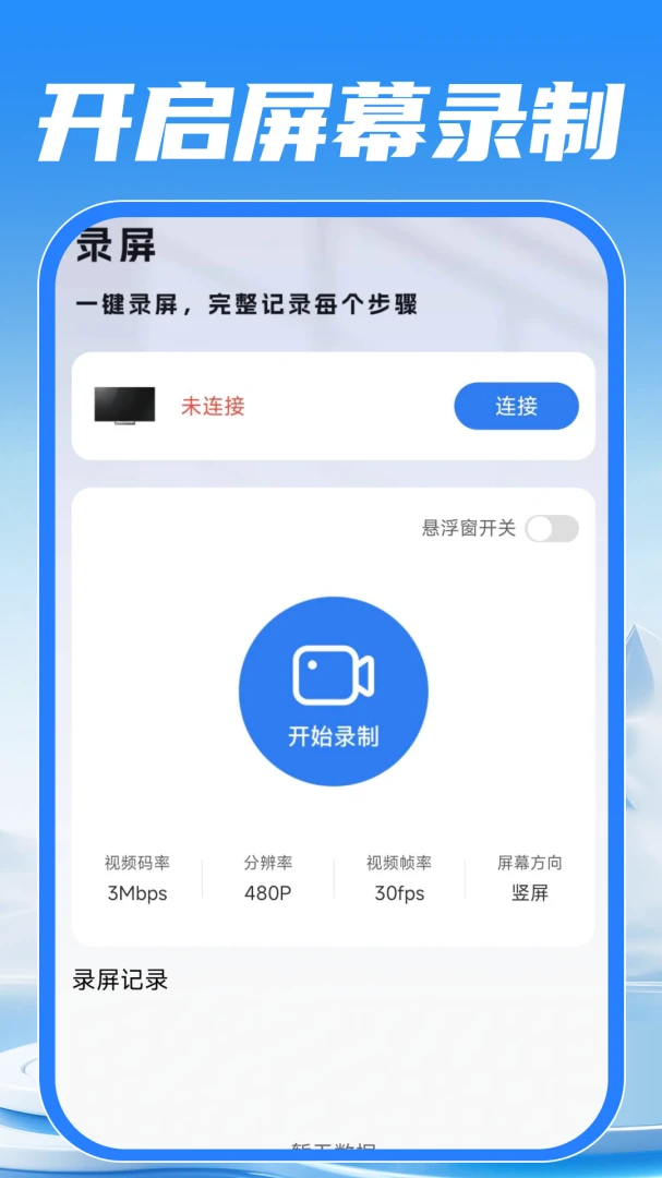 �ֻ�Ͷ�����1.1.7 ����Ͷ������