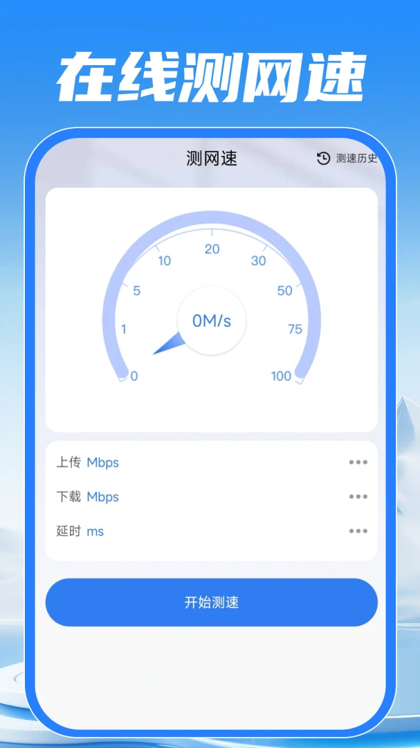�ֻ�Ͷ�����1.1.7 ����Ͷ������