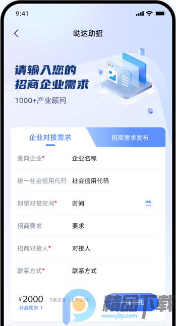 �մ�����6.1.1 ������Ŀ�Խ�