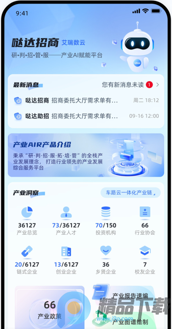 �մ�����6.1.1 ������Ŀ�Խ�