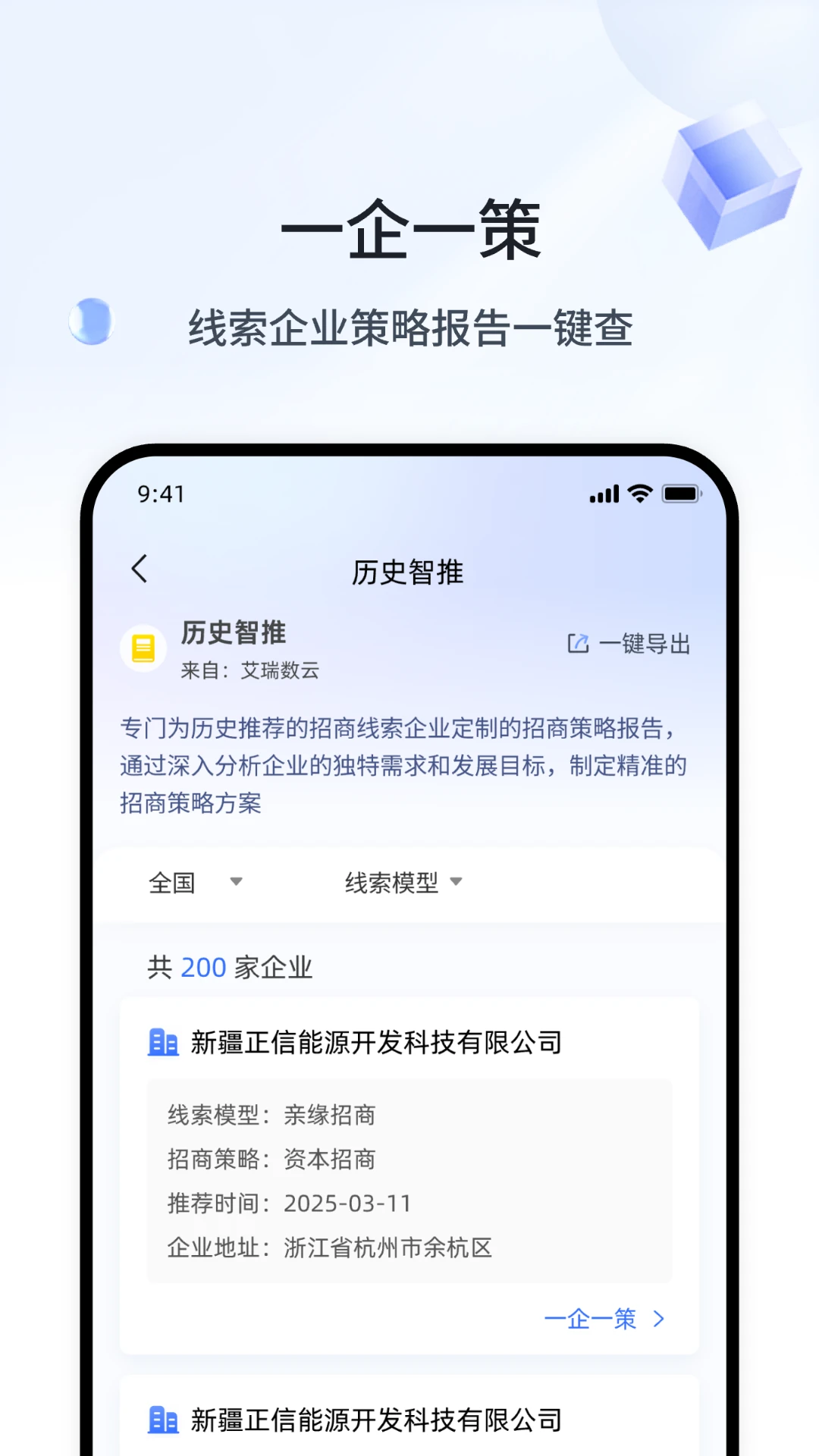 �մ�����6.1.1 ������Ŀ�Խ�