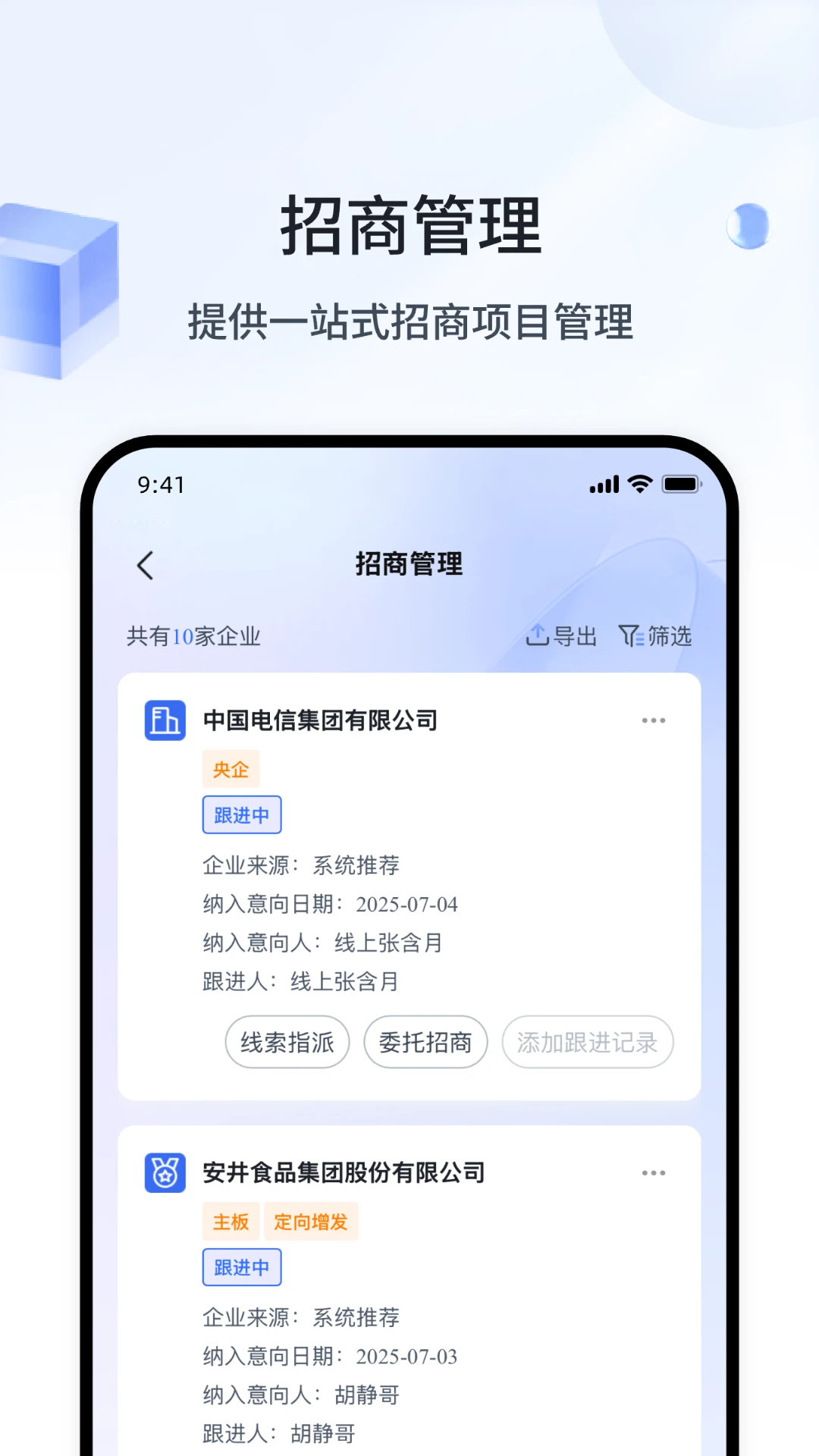 �մ�����6.1.1 ������Ŀ�Խ�
