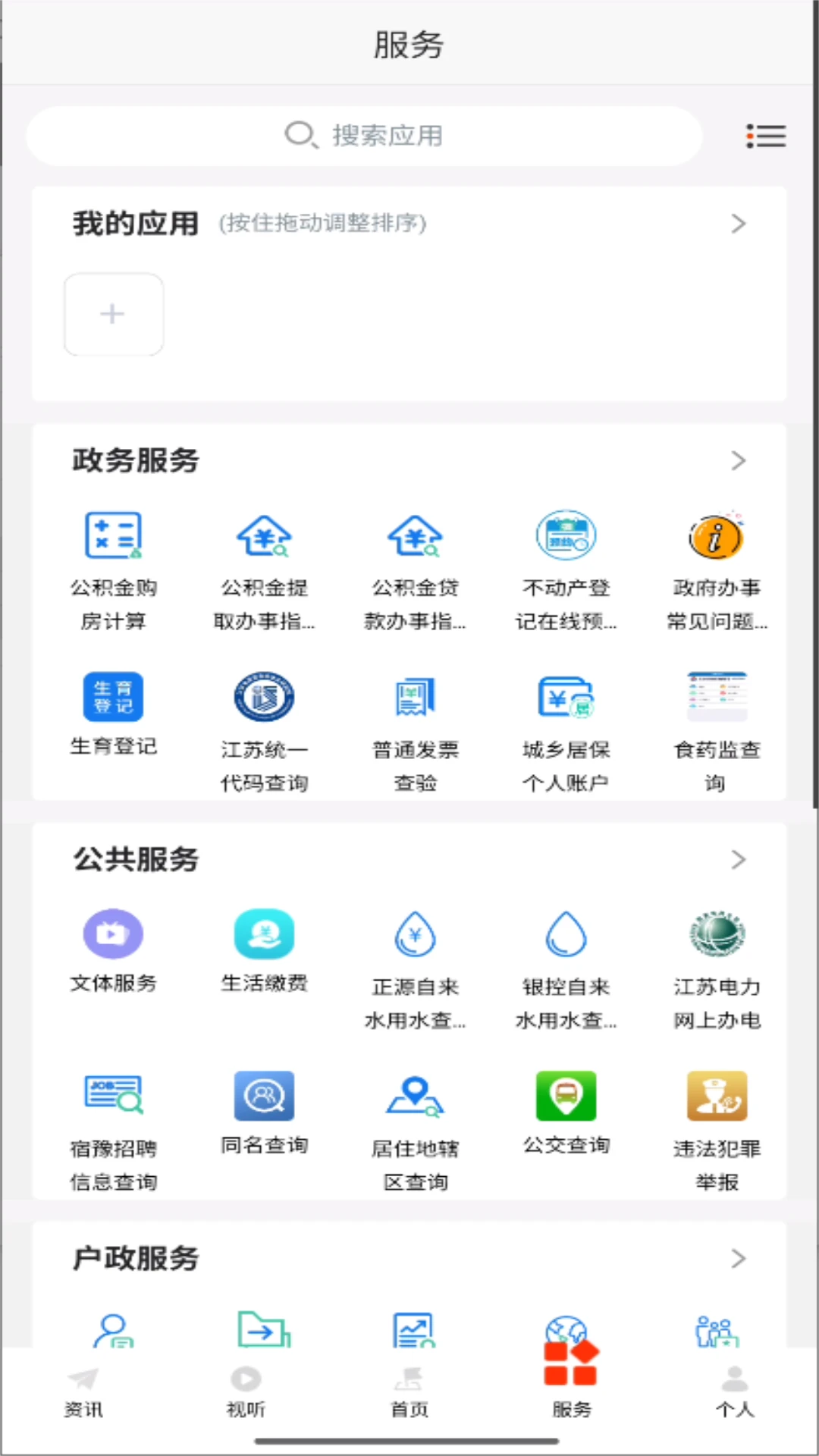 ԥ������1.26 ��ԭ��Ѷƽ̨