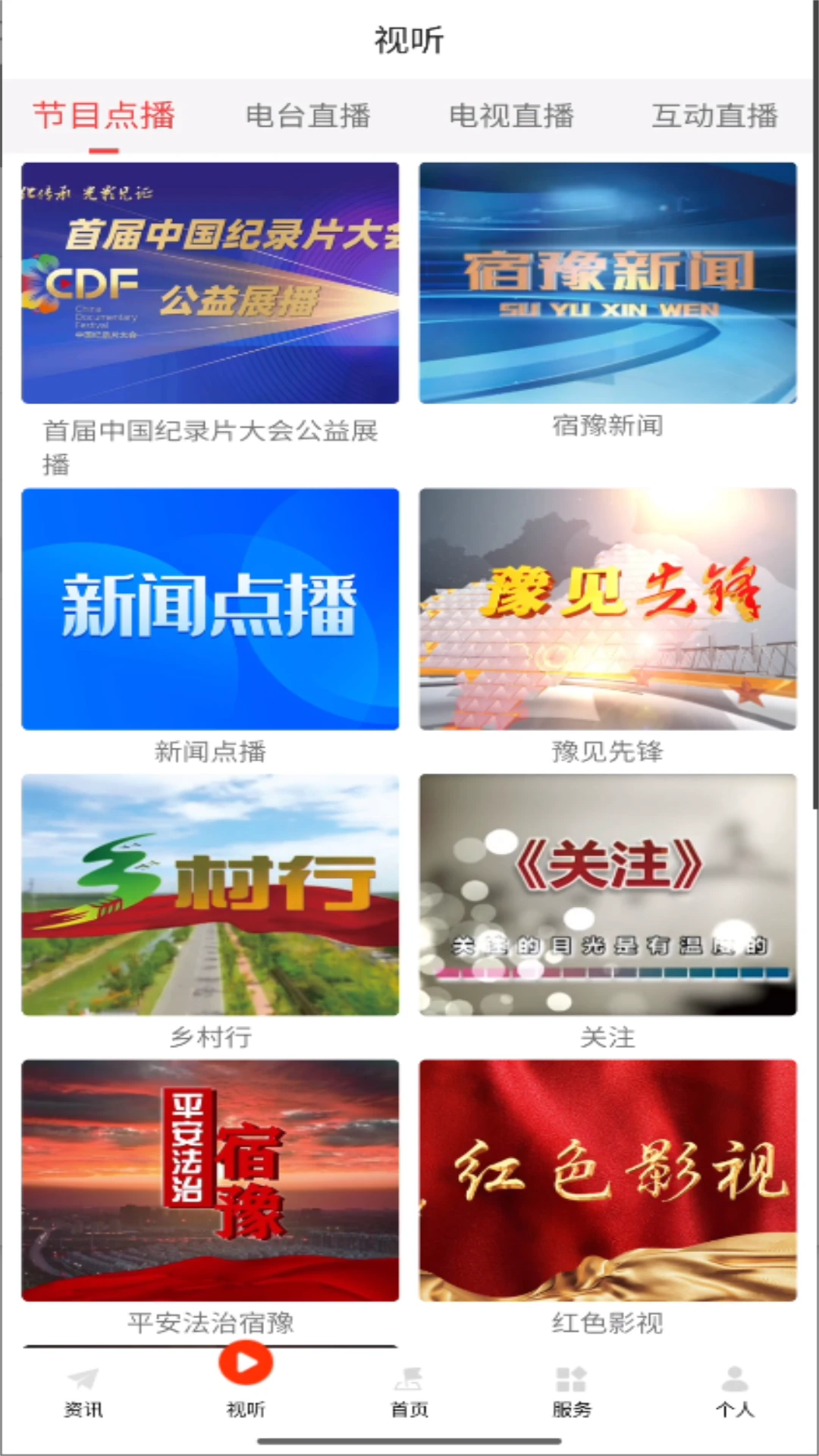 ԥ������1.26 ��ԭ��Ѷƽ̨