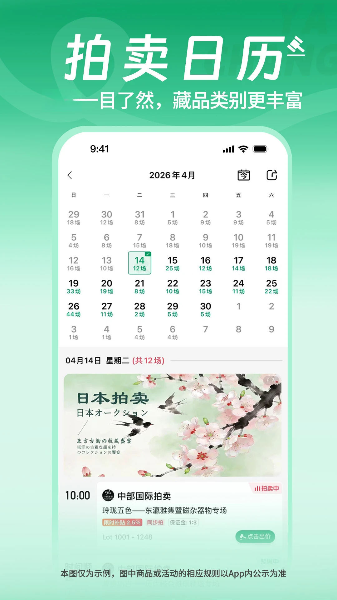 �Ų�����ͼ¼6.25.9 ��������ͼ¼