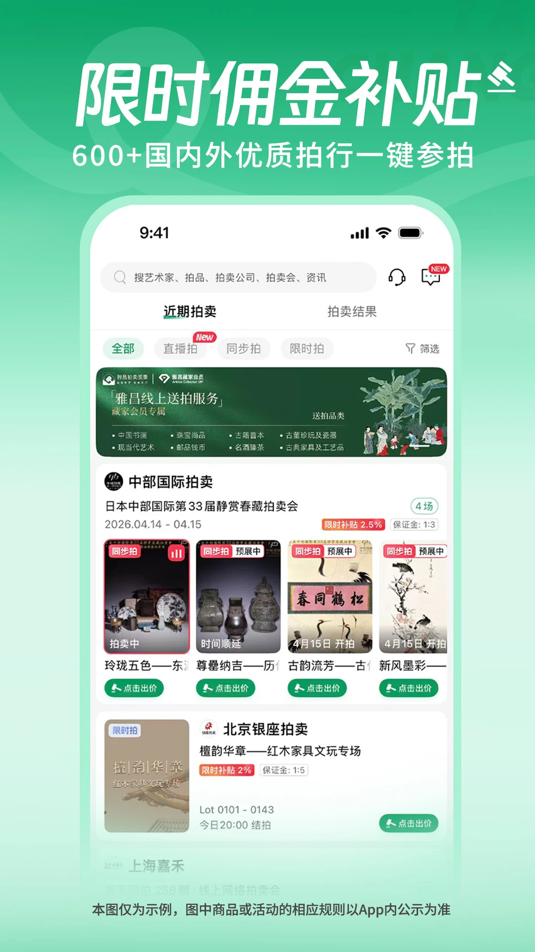 �Ų�����ͼ¼6.25.9 ��������ͼ¼