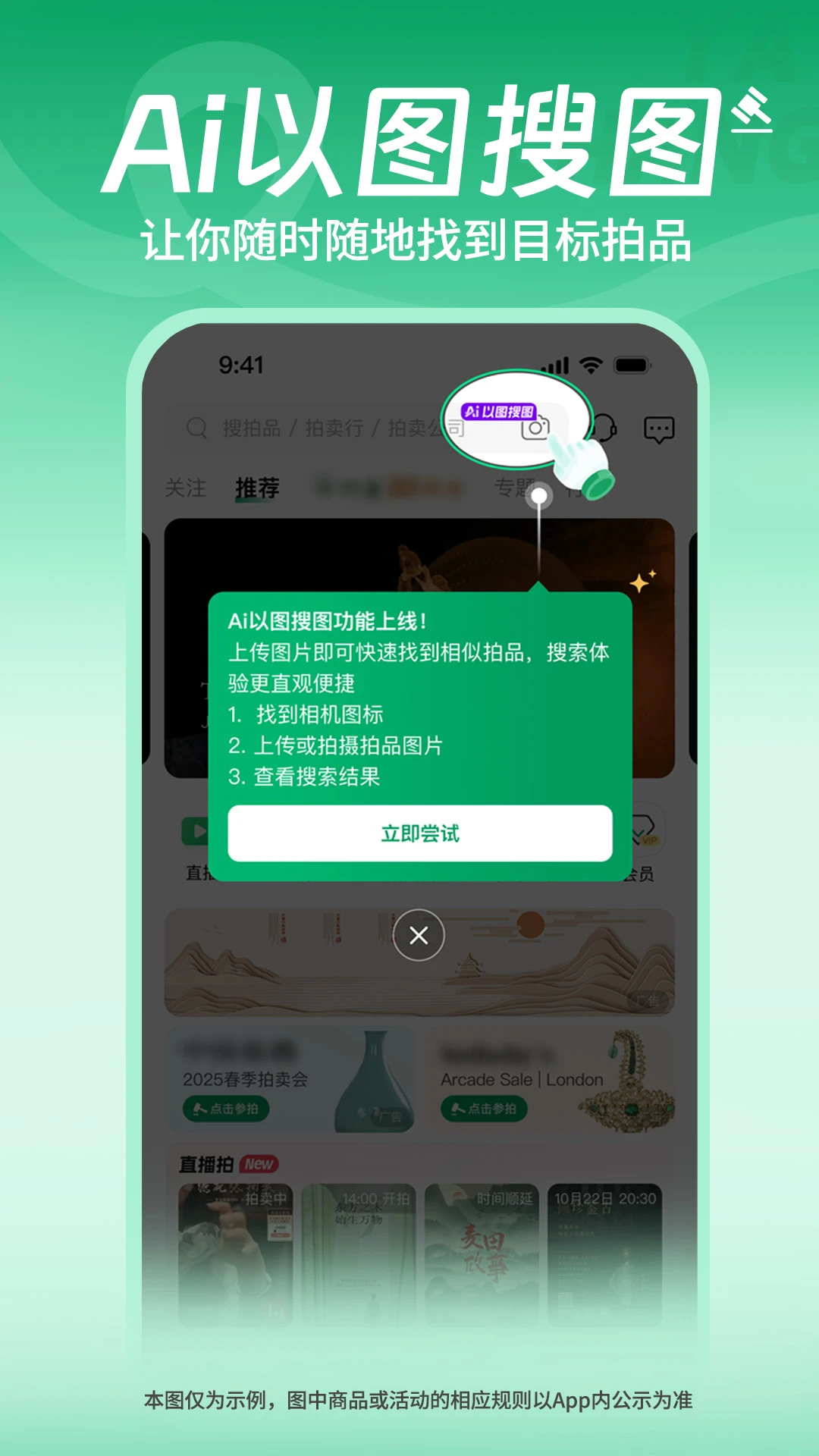 �Ų�����ͼ¼6.25.9 ��������ͼ¼