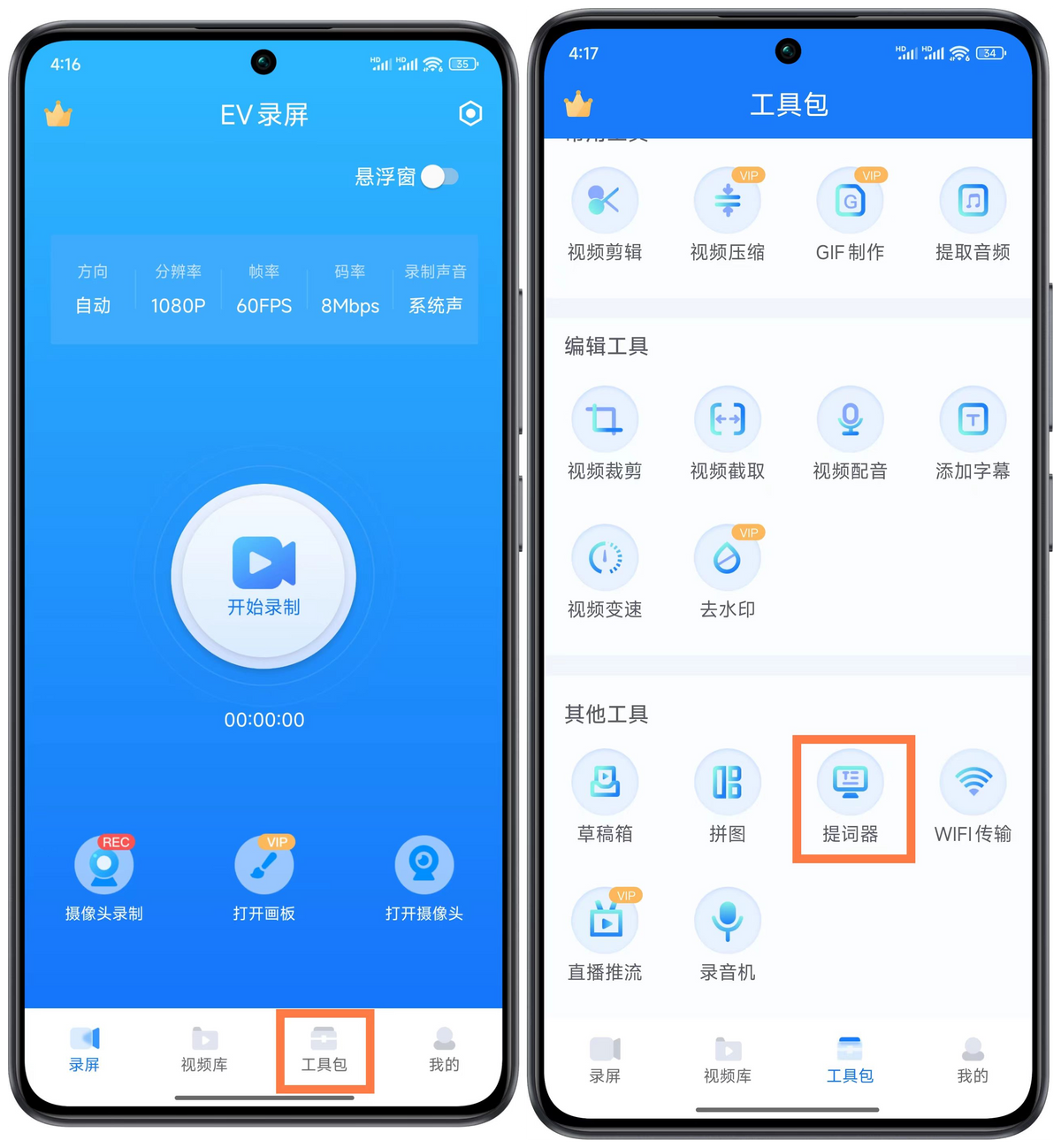 ����������ֻ�Appʵ�� ¼�����õ���������Ƽ�