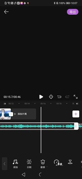 花瓣剪辑软件分割删除和添加音乐字幕操作演示