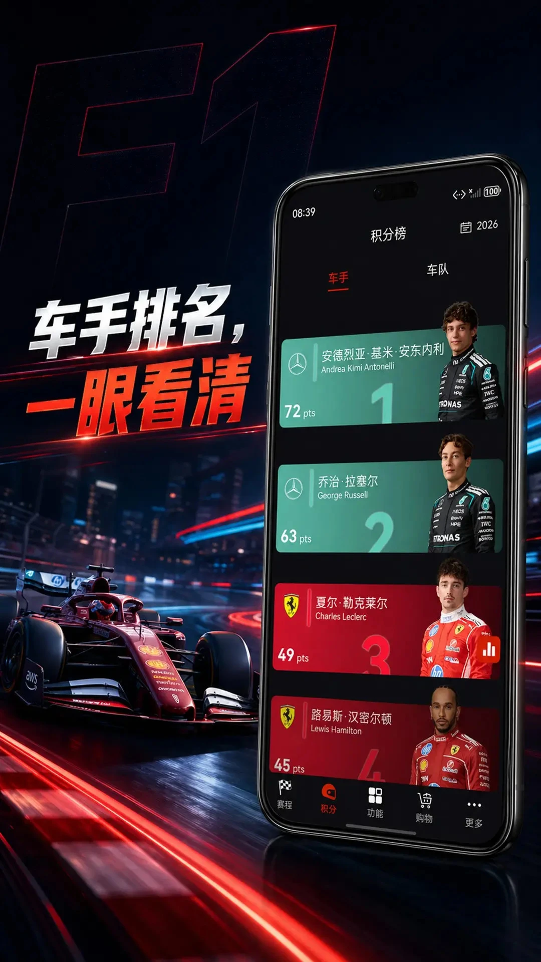F1����4.0.3 ����ʵʱ��ѯ