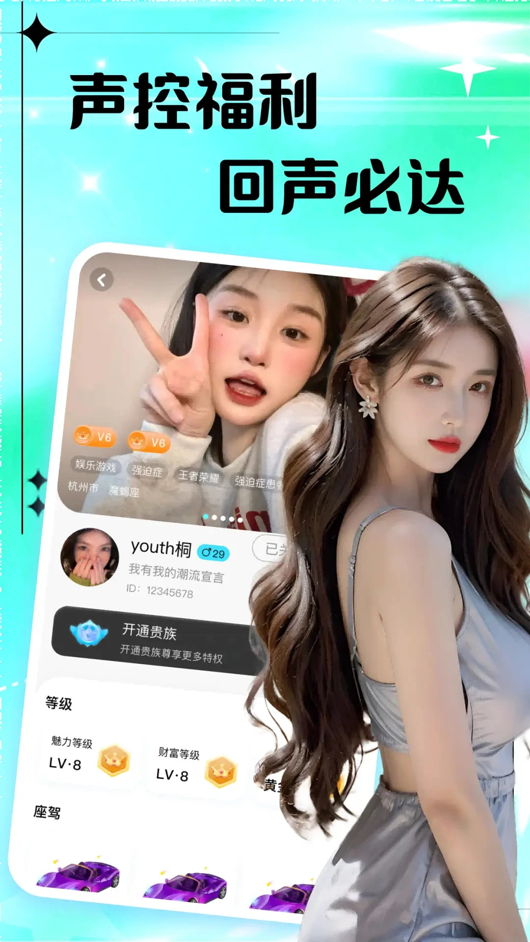 ͬ���Ķ�Լ1.0.0.4 ͬ�ǽ���Լ��