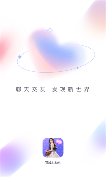 ͬ���Ķ�Լ1.0.0.4 ͬ�ǽ���Լ��