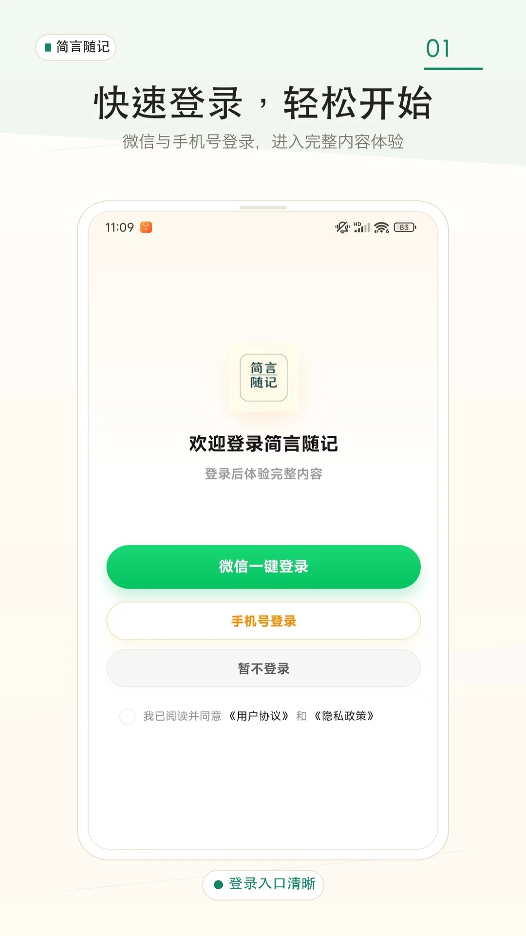 �������1.9152 ���ּ��±�