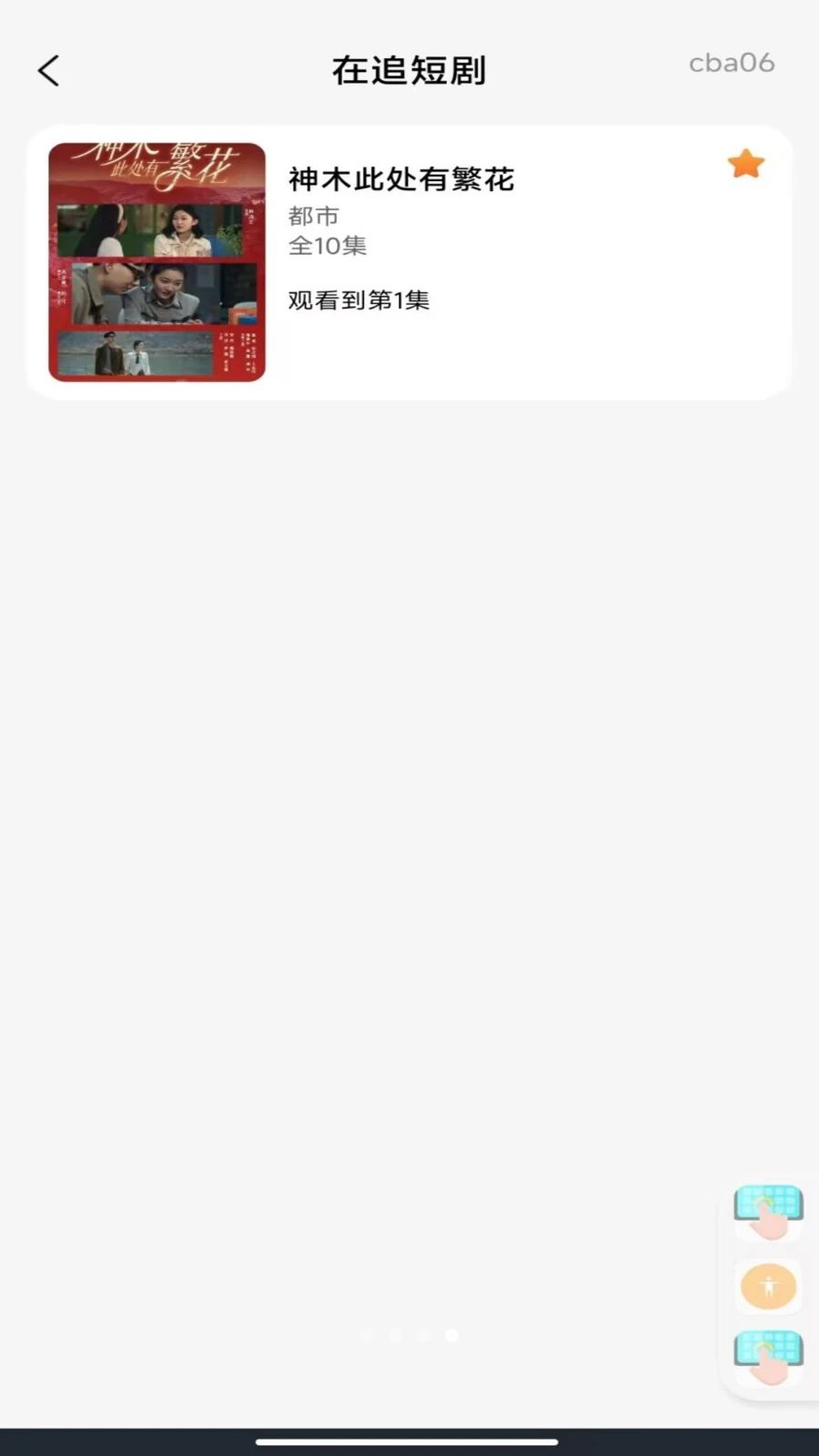 �̾翴���ȫ��1.0.4 �̾����ȫ��