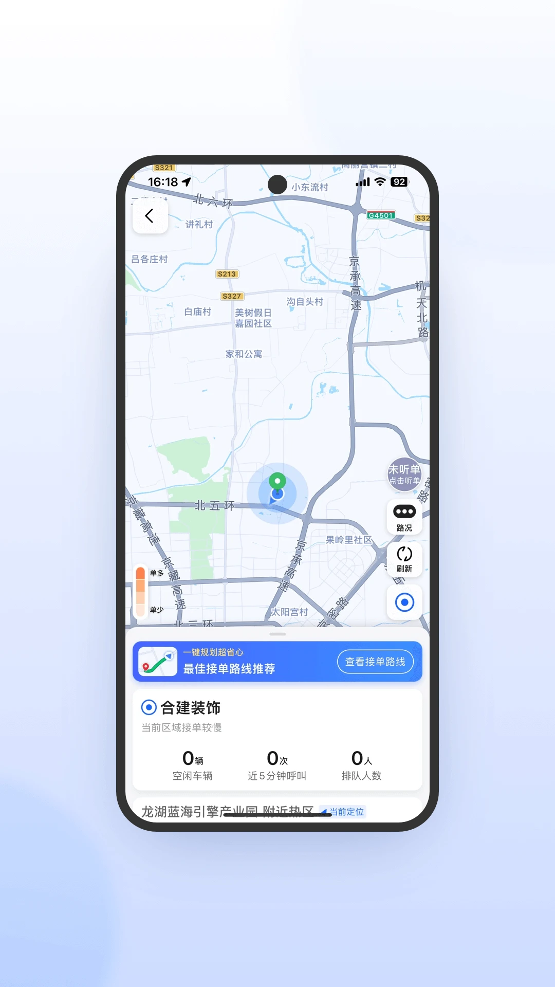 ����E��˾���˼��ٰ�7.10.7.0001 ���ٽӵ�