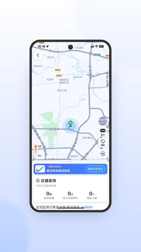 ����E��˾���˼��ٰ� ��׿�� �ӵ�����