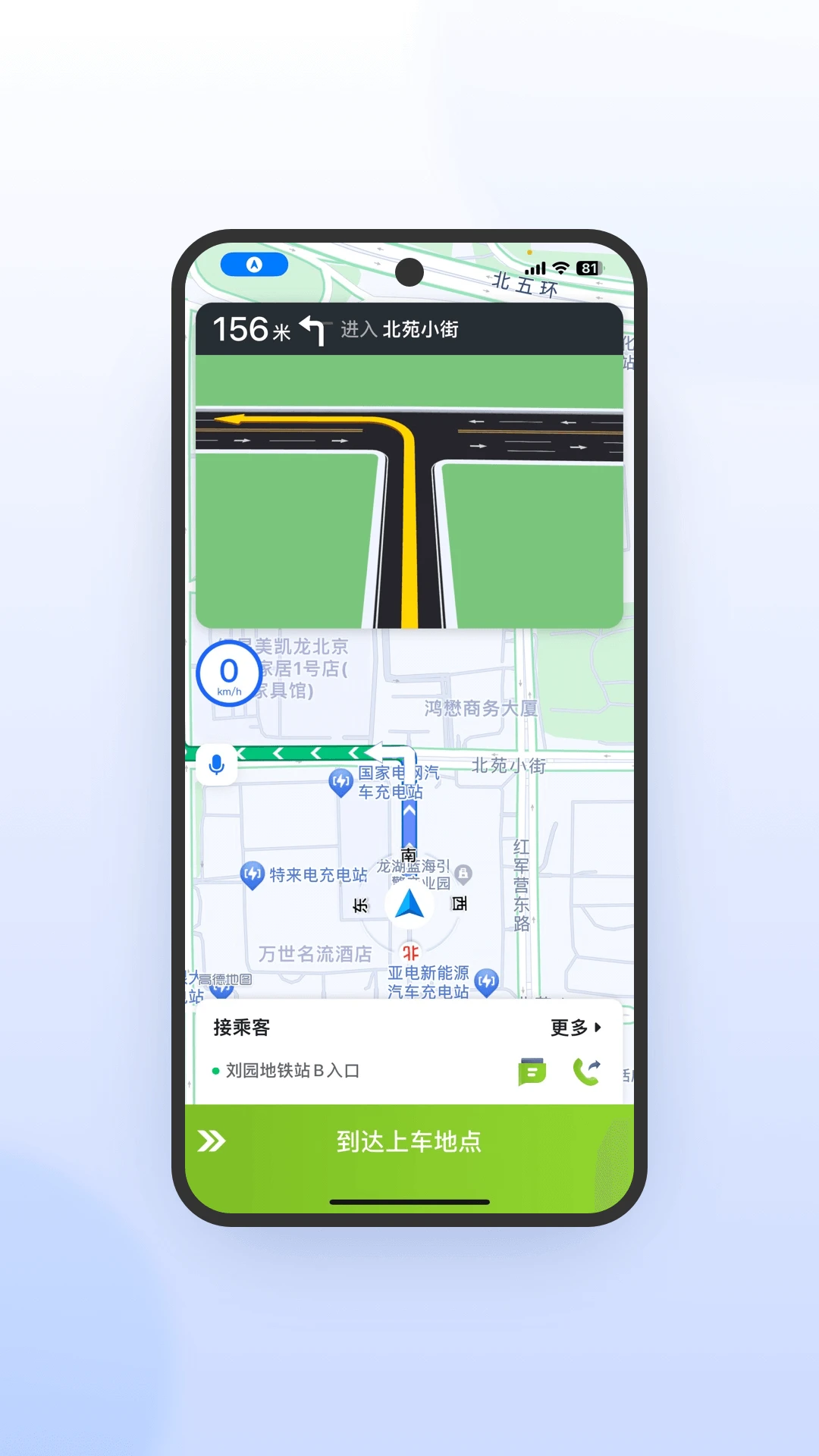 ����E��˾���˼��ٰ�7.10.7.0001 ���ٽӵ�