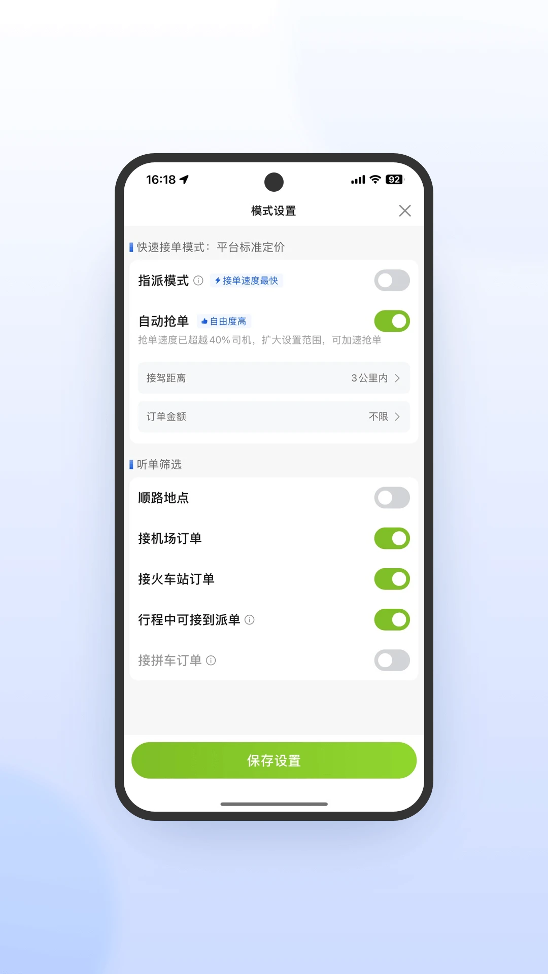 ����E��˾���˼��ٰ�7.10.7.0001 ���ٽӵ�