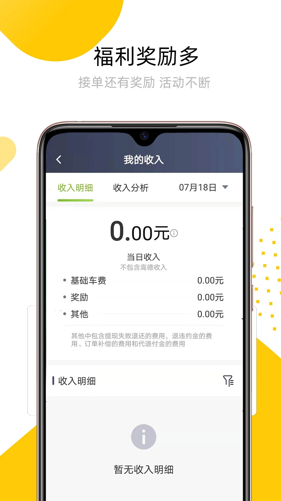 ����E��˾���˼��ٰ�7.10.7.0001 ���ٽӵ�