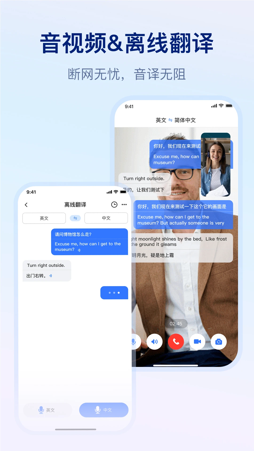 AI Xtrans1.4.0 ���ܷ���ת��