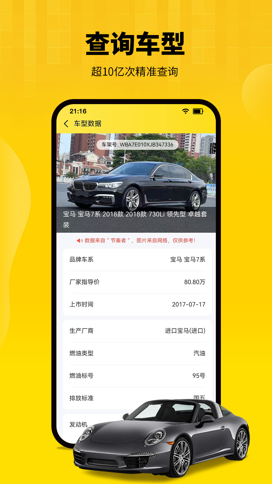 ������1.1.52 ���ֳ�����
