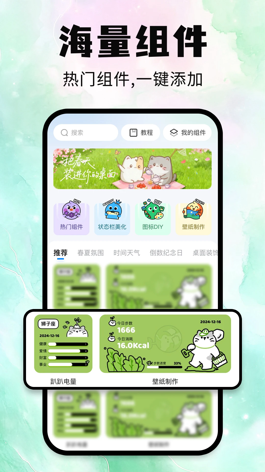 �鶯1.0.6 ������������