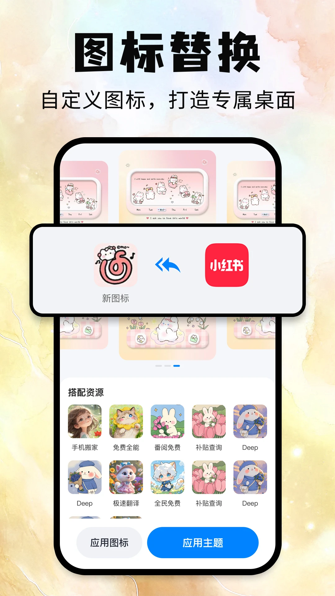 �鶯1.0.6 ������������
