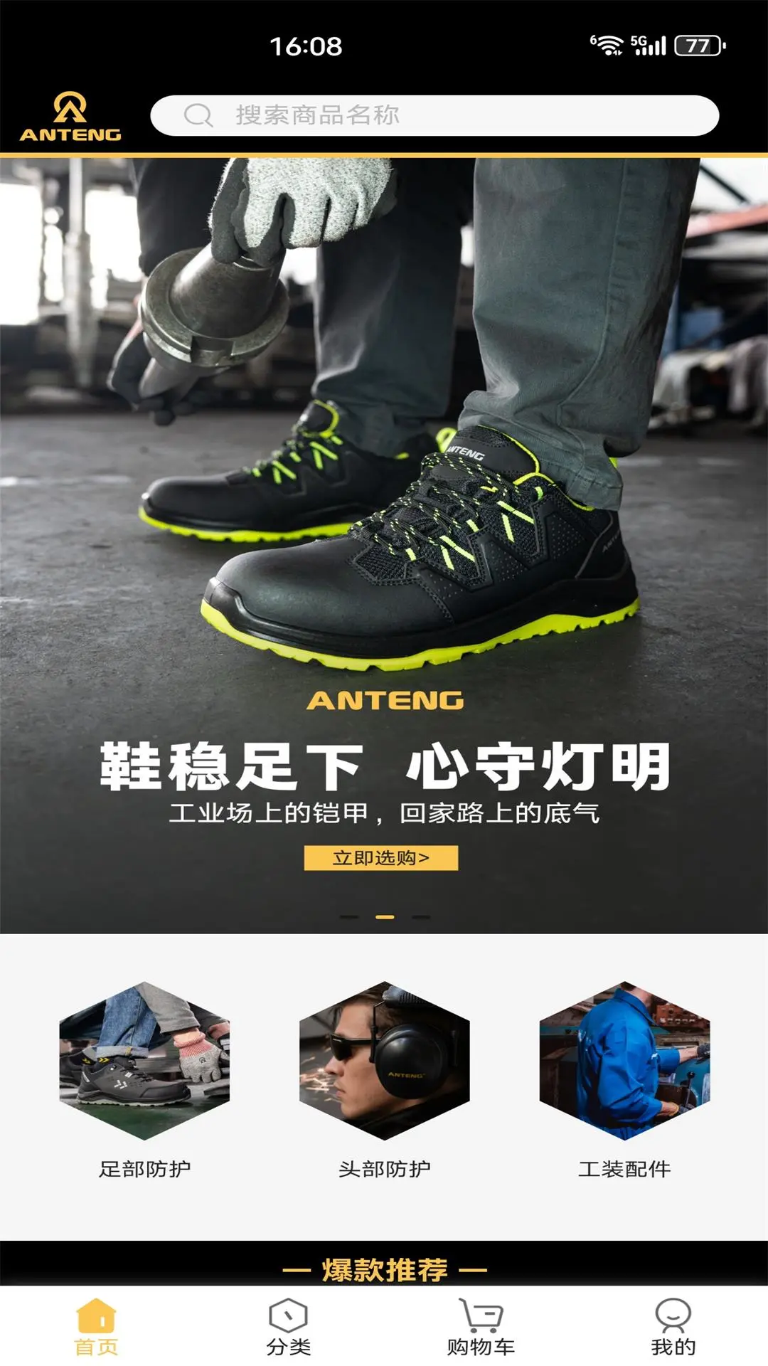 �����̳�9.5.0 �ƶ˹���
