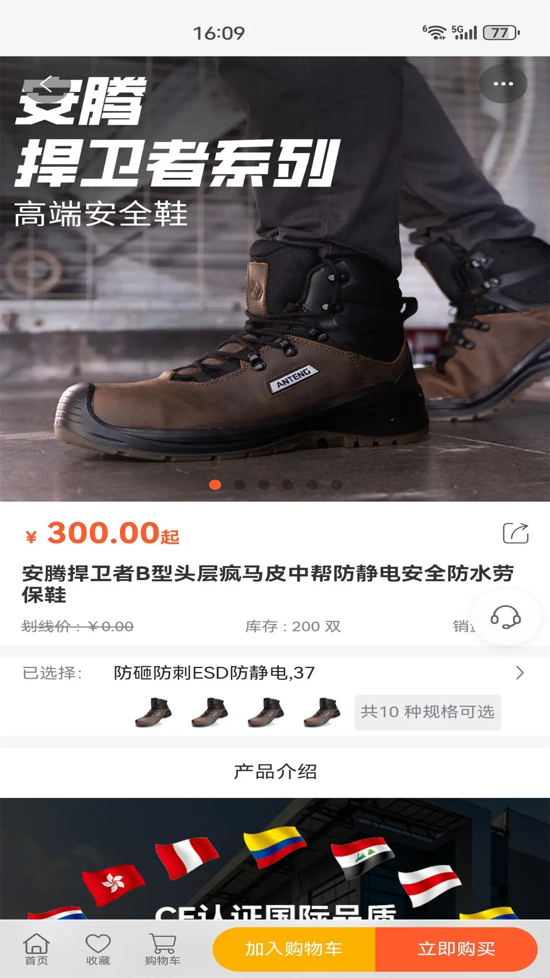 �����̳�9.5.0 �ƶ˹���