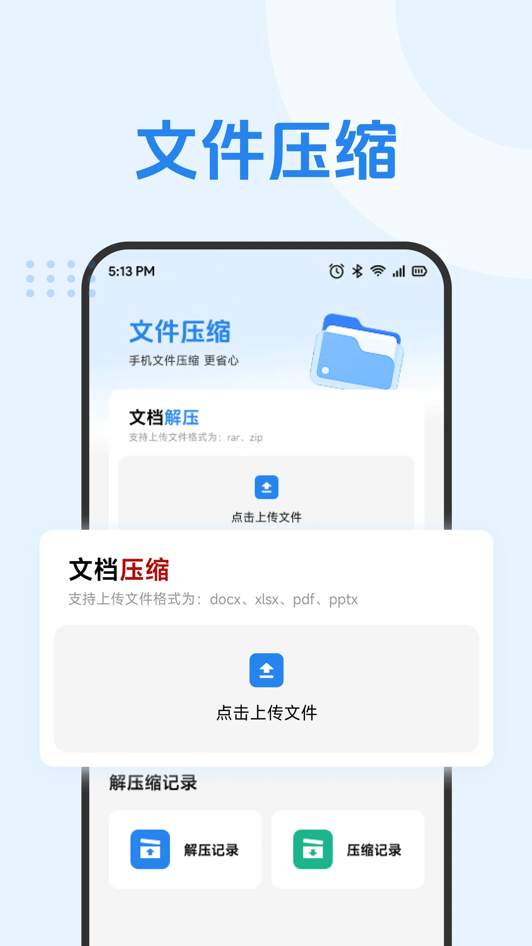 ������1.2 �ƶ�Ӧ�ó���