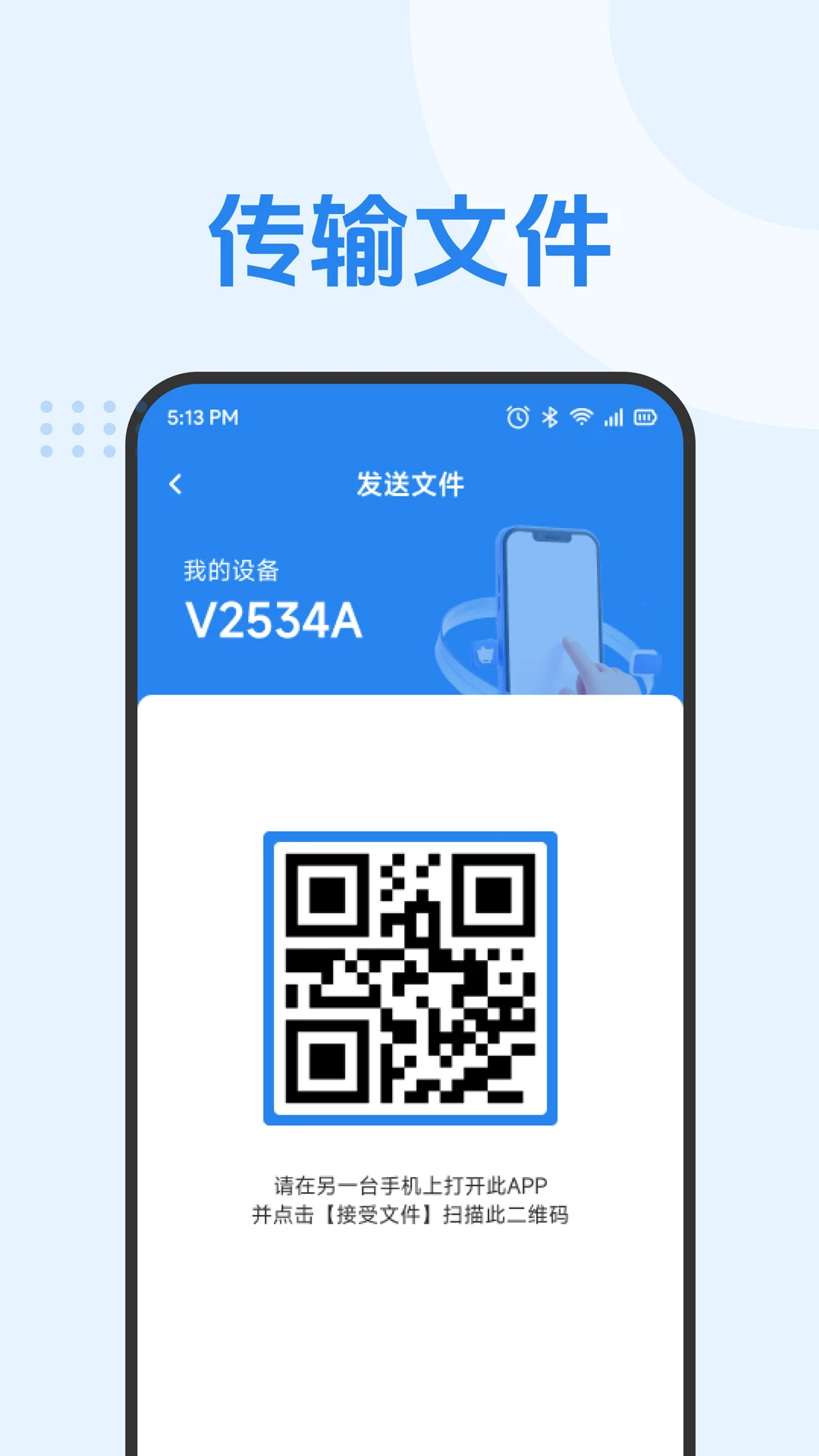 ������1.2 �ƶ�Ӧ�ó���