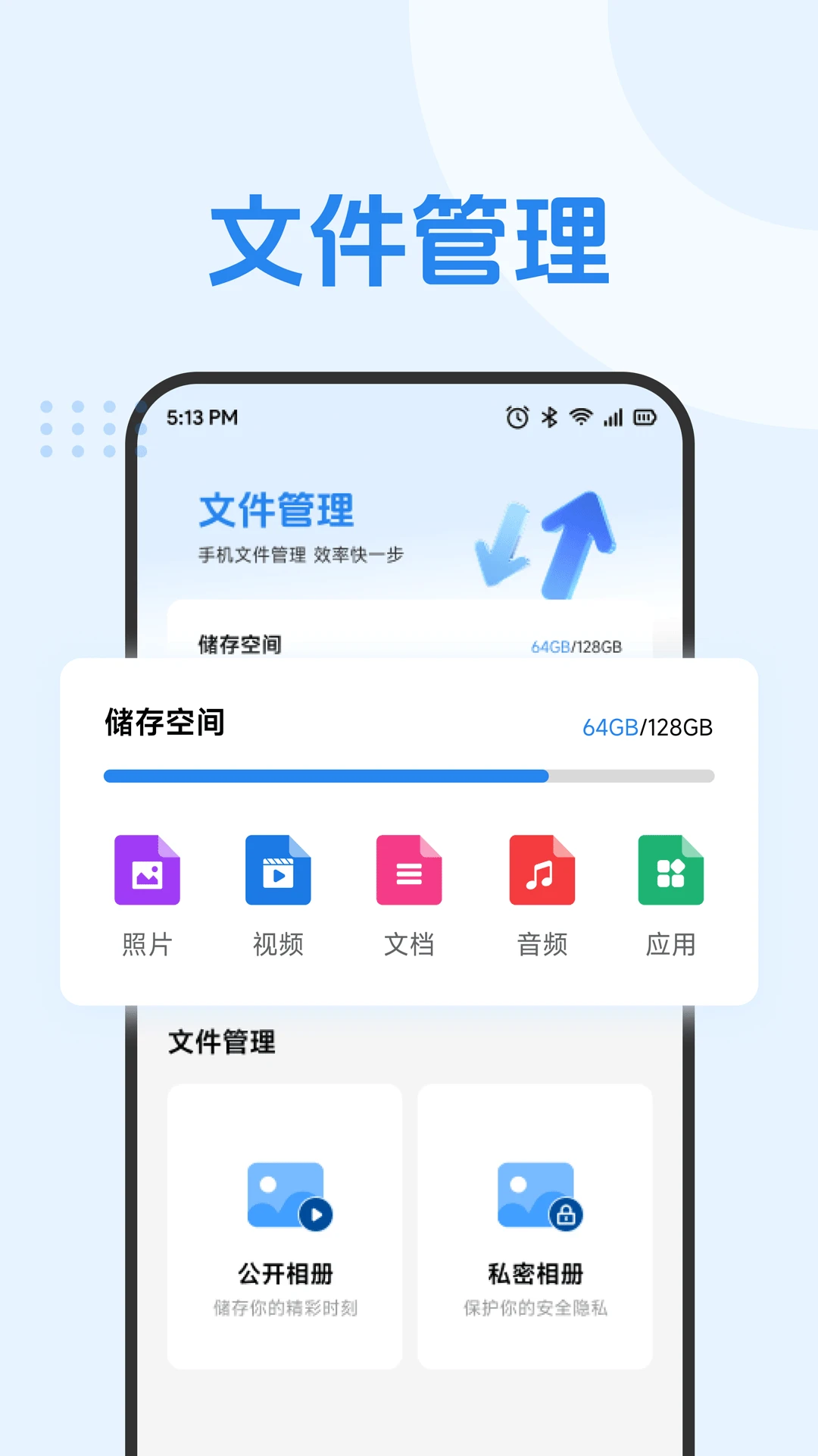 ������1.2 �ƶ�Ӧ�ó���