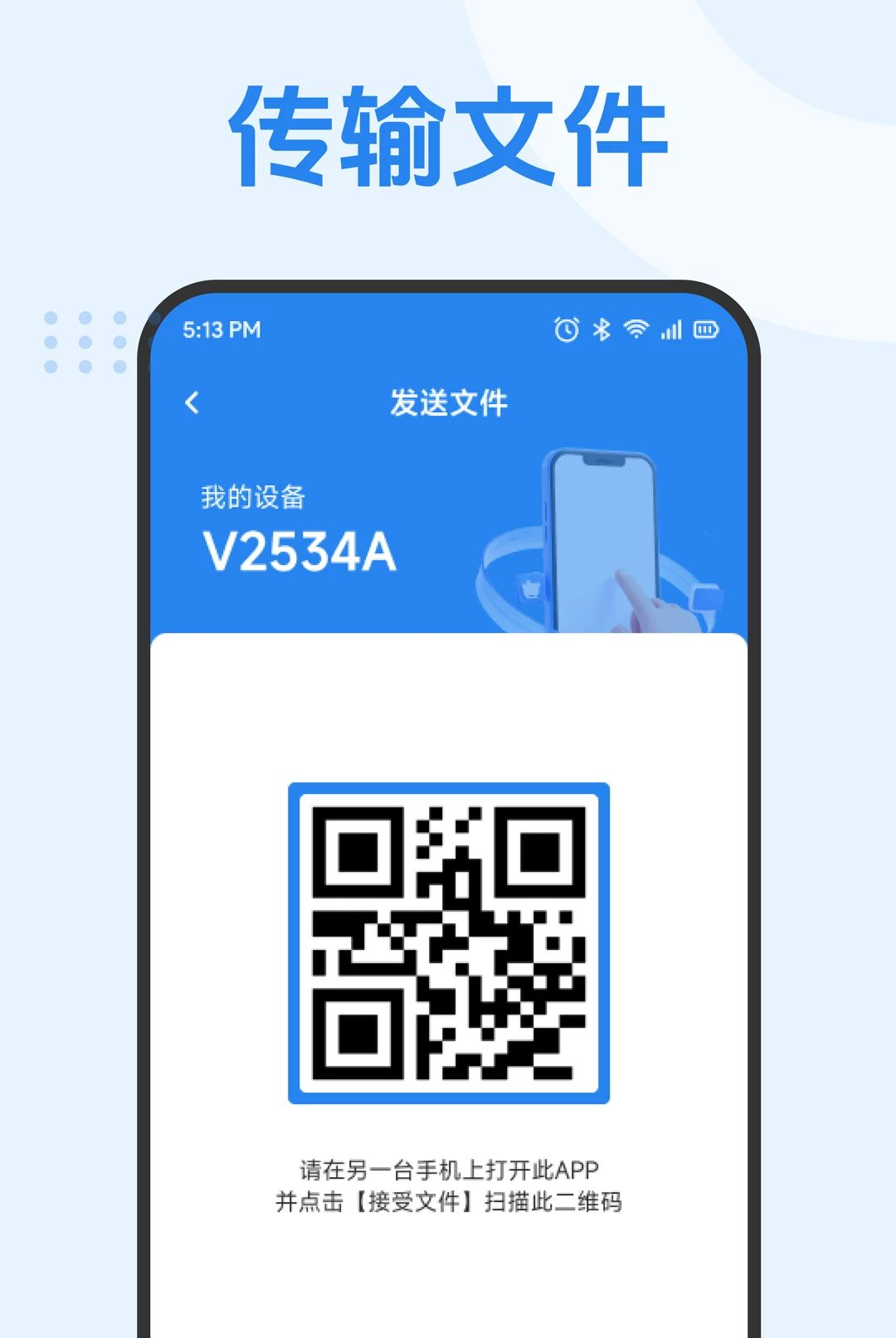 ������1.2 �ƶ�Ӧ�ó���