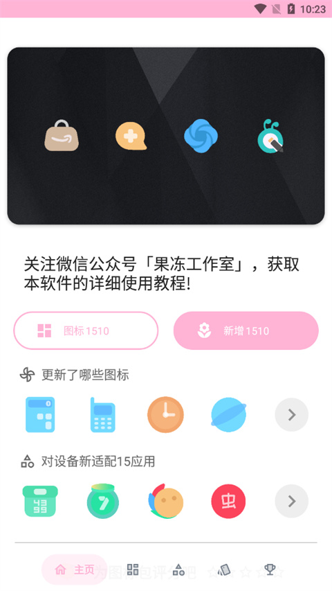 ����ͼ��������ֻ��氲׿��Ѱ�װЧ��ʵ��ͼ