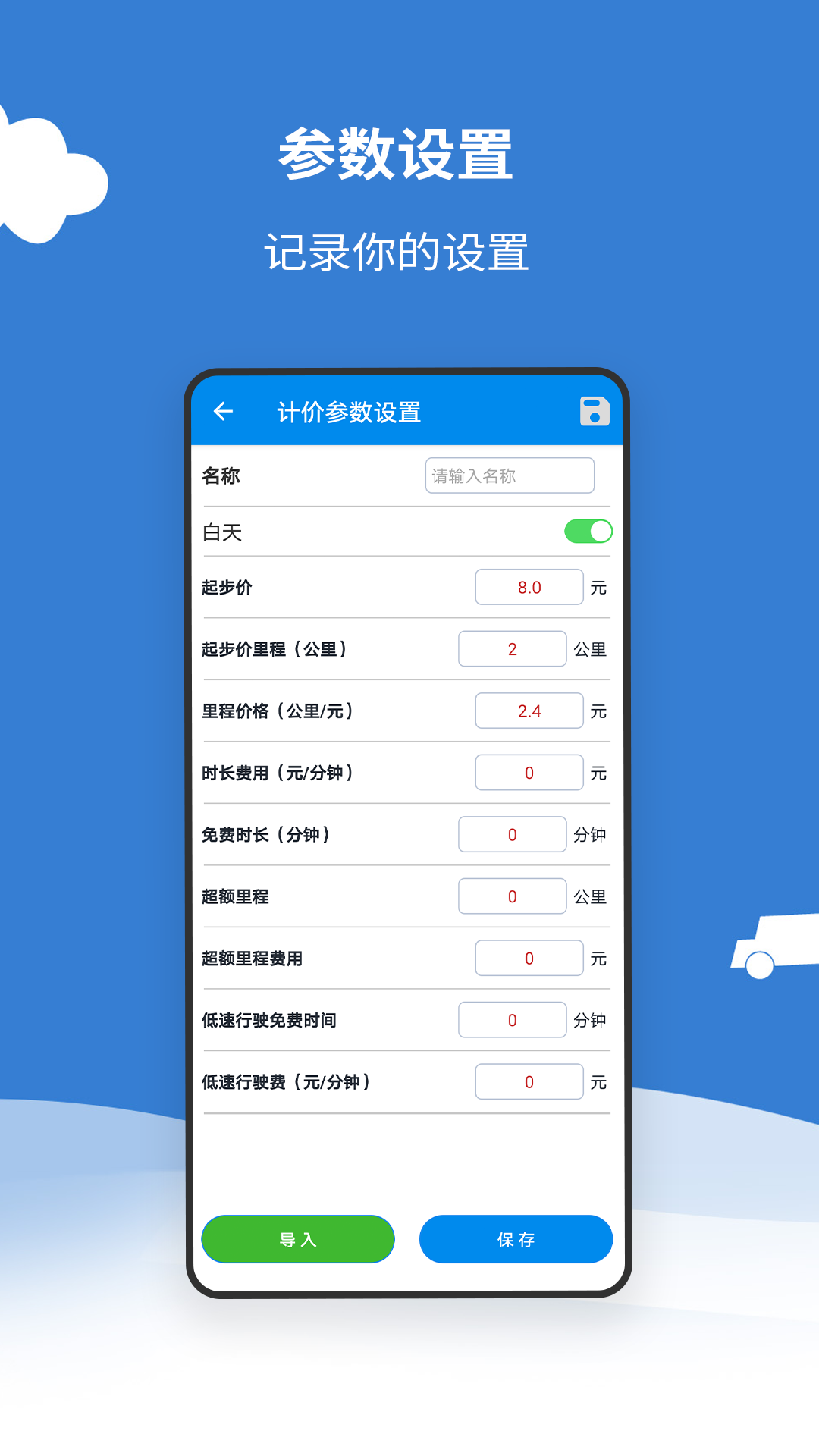 ���ݴ���Ƽ����շѹ���ͼƷѷ�ʽ�����ͼ