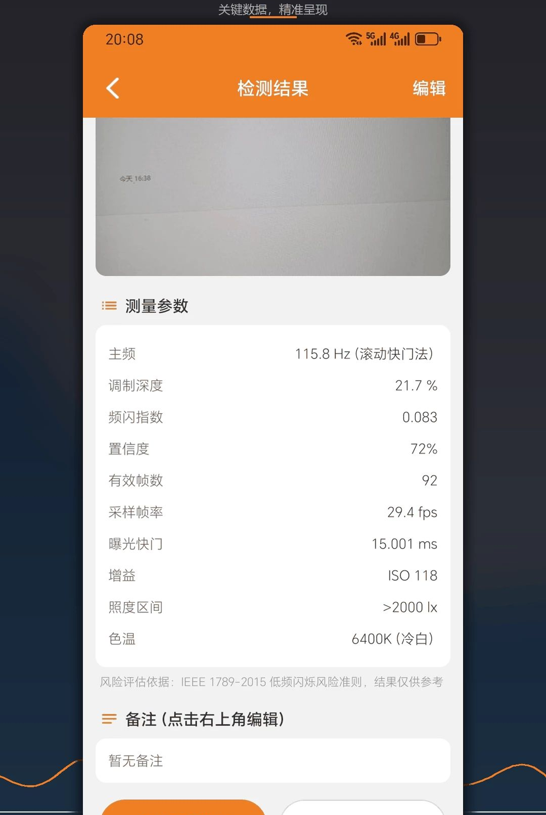 Ƶ��������1.2.0 ��ĻƵ�����