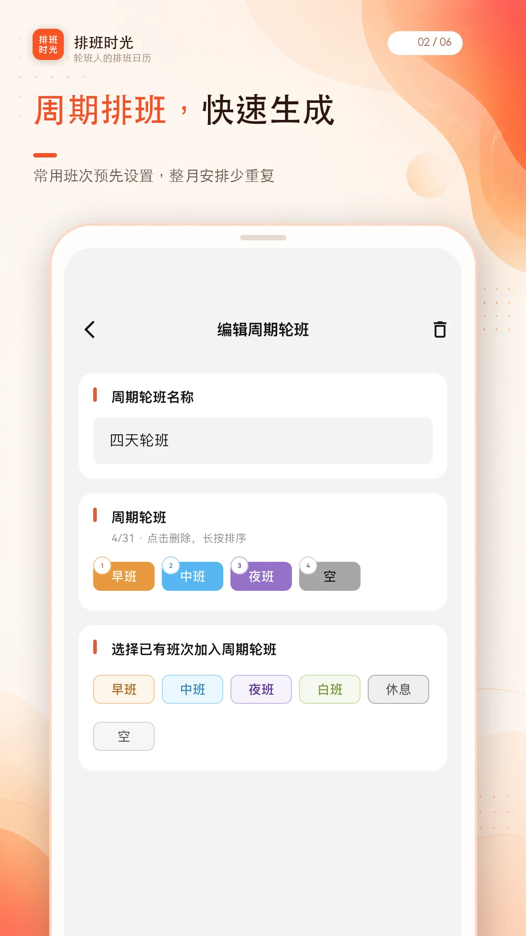 �Ű�ʱ��1.0.4 �����Ű�����