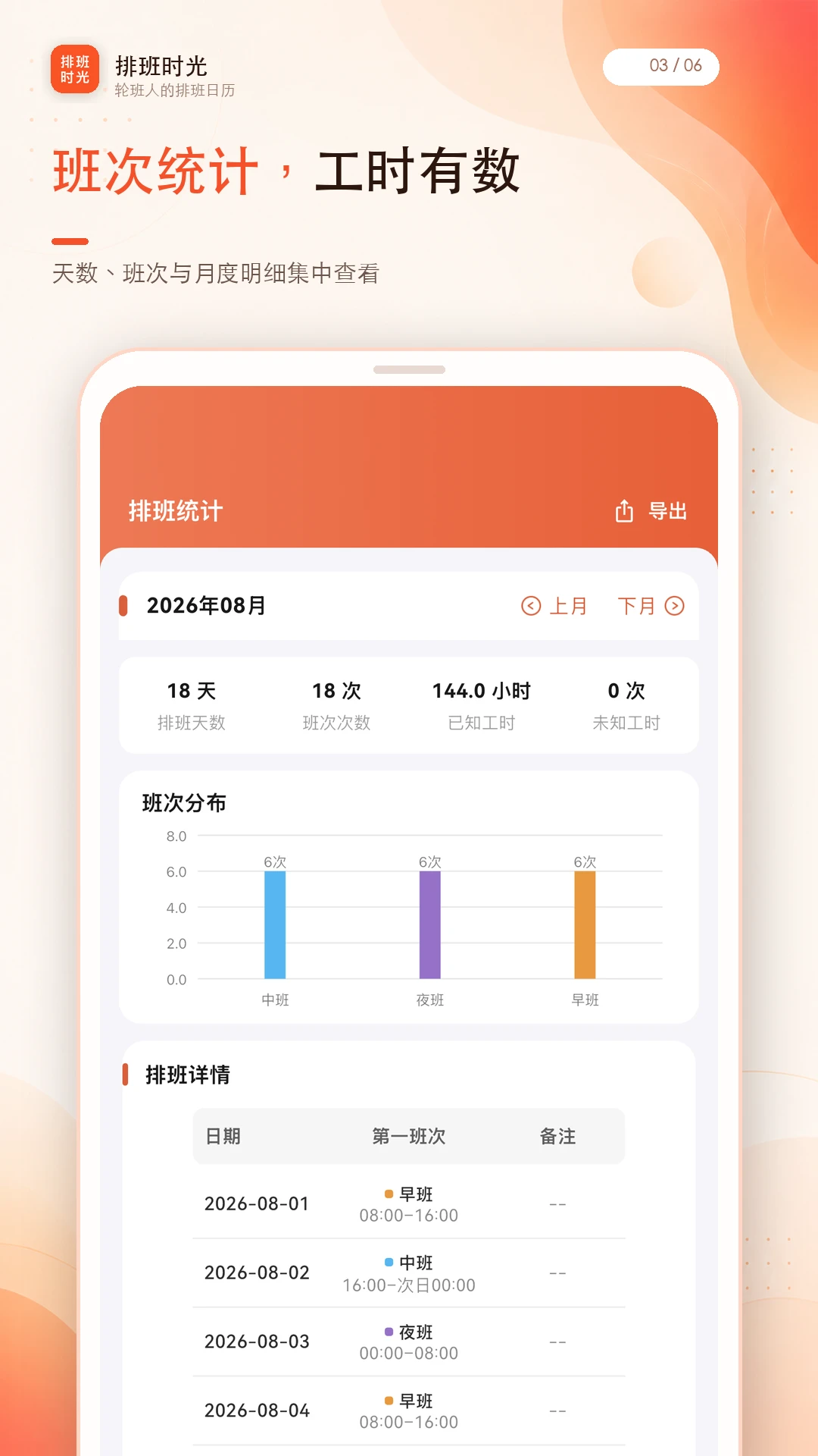 �Ű�ʱ��1.0.4 �����Ű�����