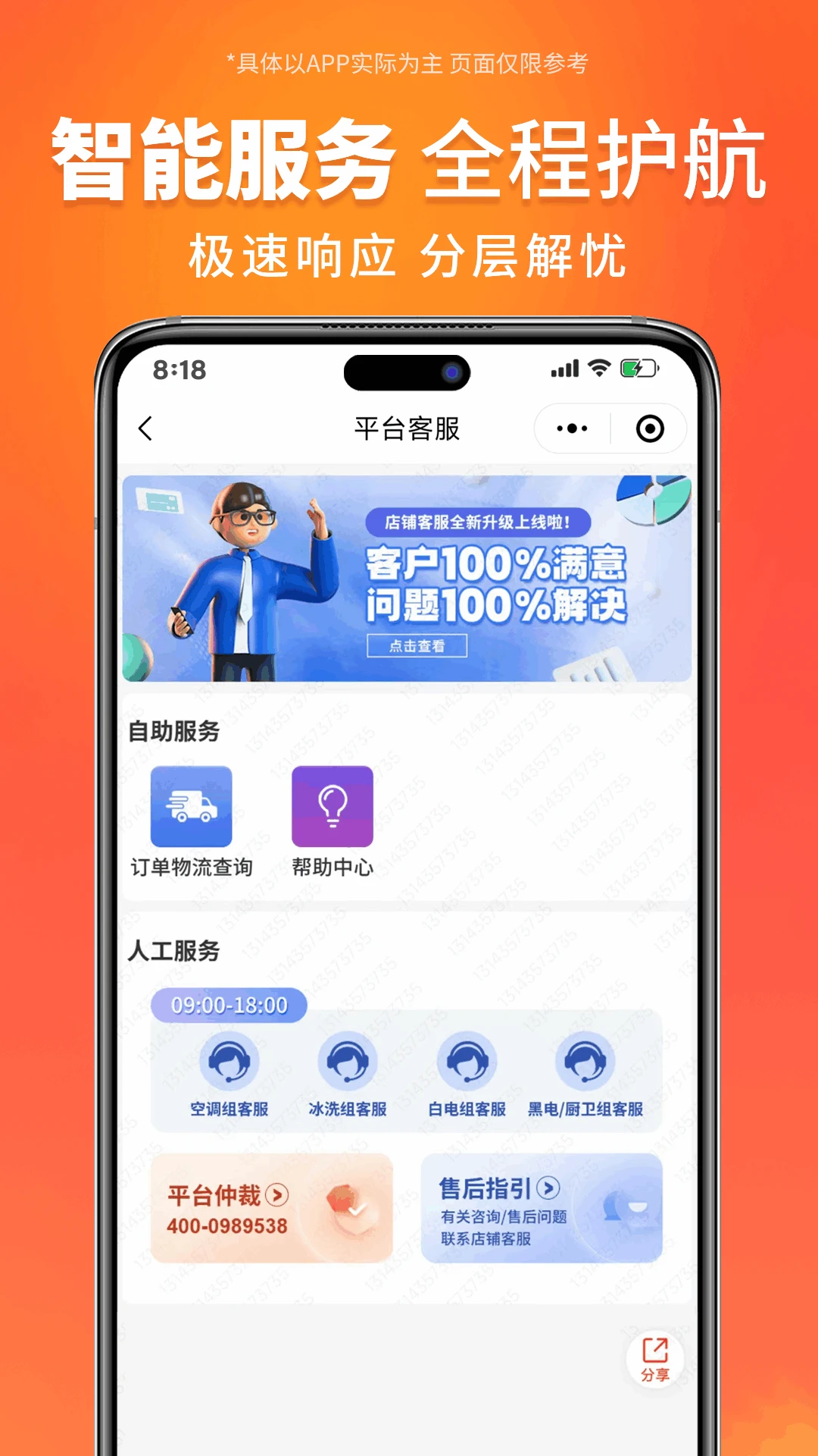 ������ѡ4.0.2 �ҵ繺��ʡǮ