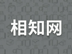 ��֪��������¼��ڼ�ע��ʹ��ȫ����