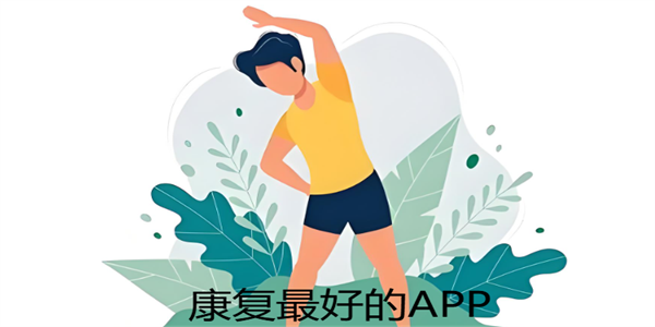 ������õ�APP