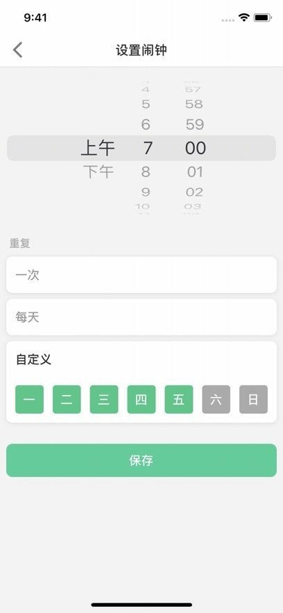 lecoo�绰�ֱ�app���عٷ���(����绰�ֱ�)v1.3.7 ��׿��