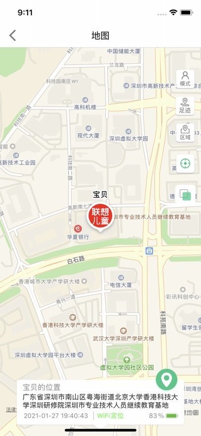 lecoo�绰�ֱ�app���عٷ���(����绰�ֱ�)v1.3.7 ��׿��