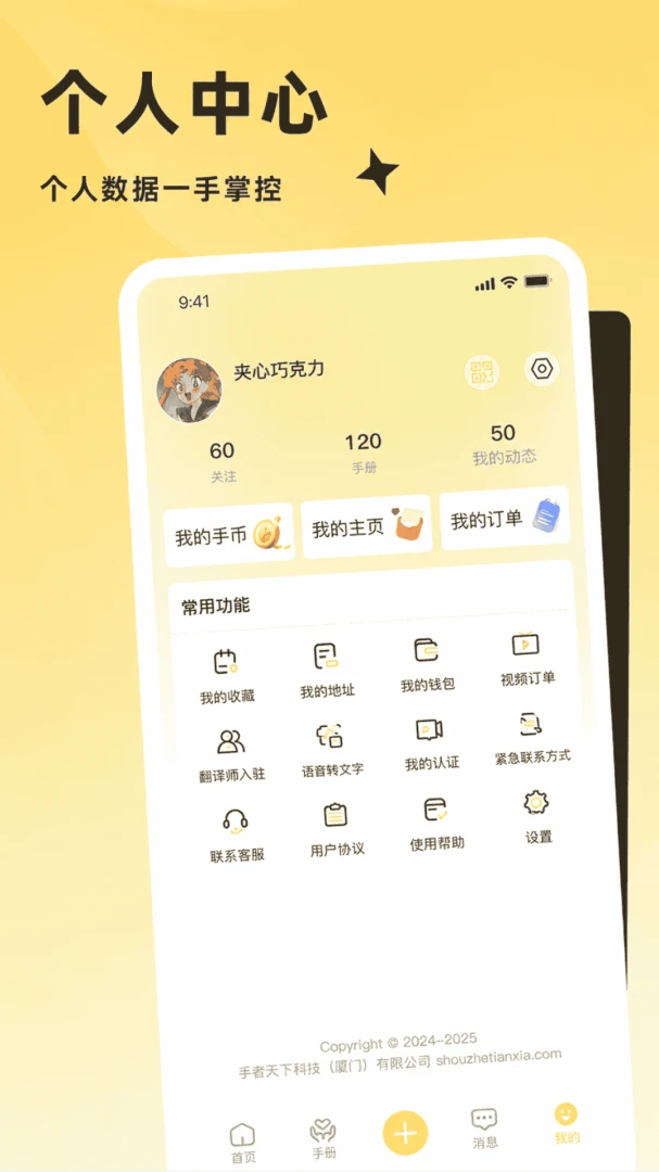 ����2.4.6 ����AI����