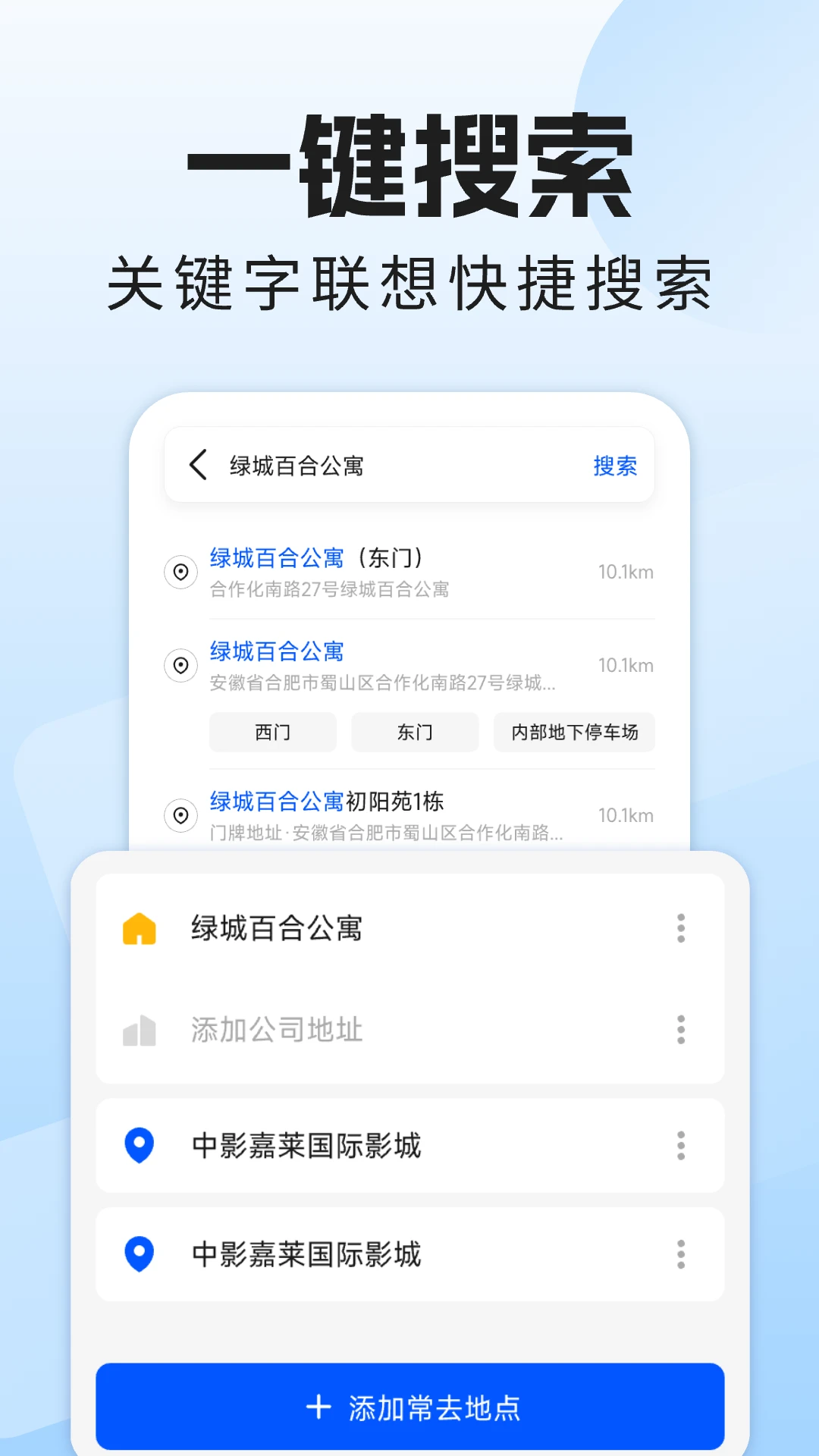 ȫ������ʵʱ1.0.15 ʵ������