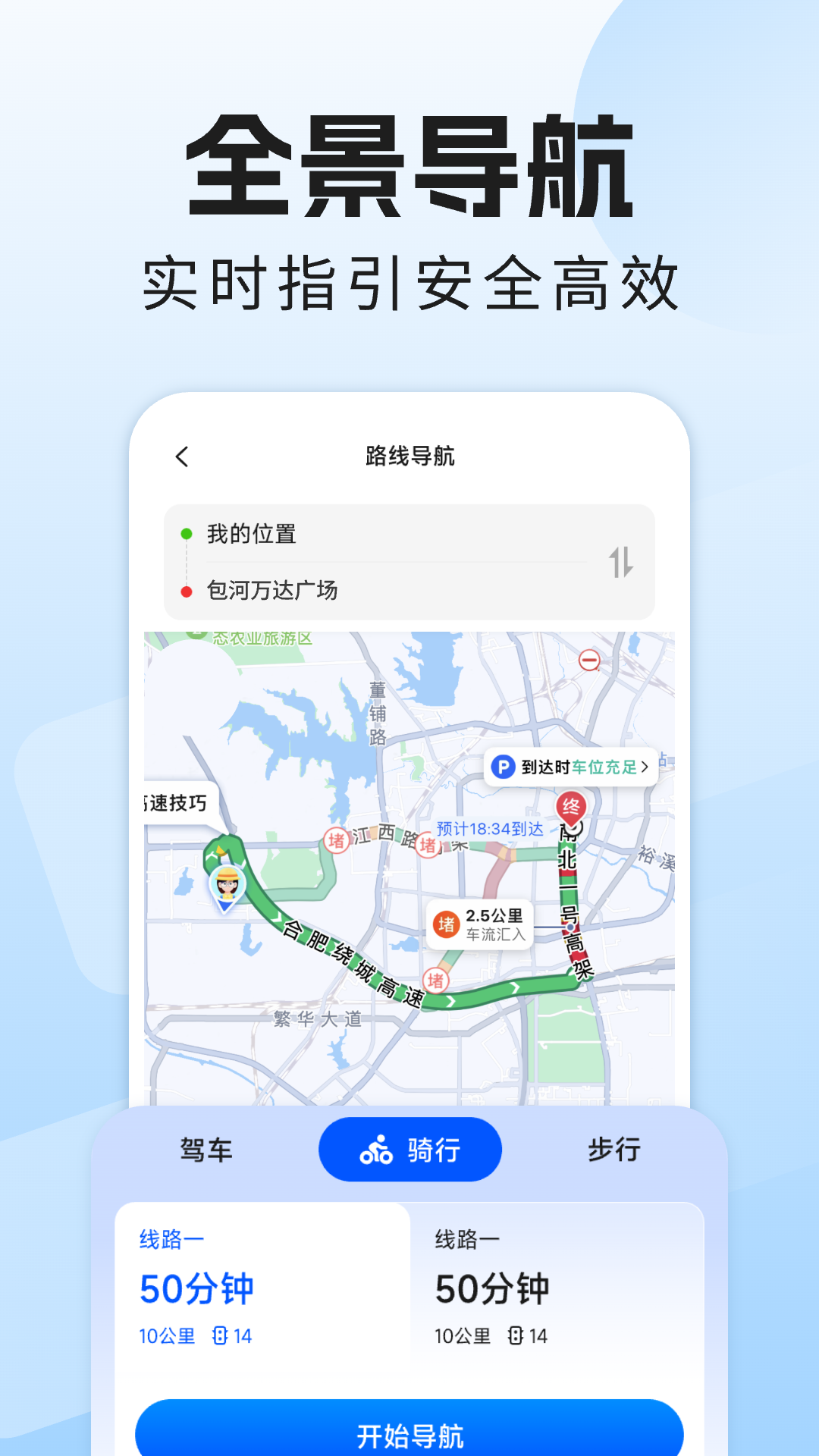 ȫ������ʵʱ1.0.15 ʵ������