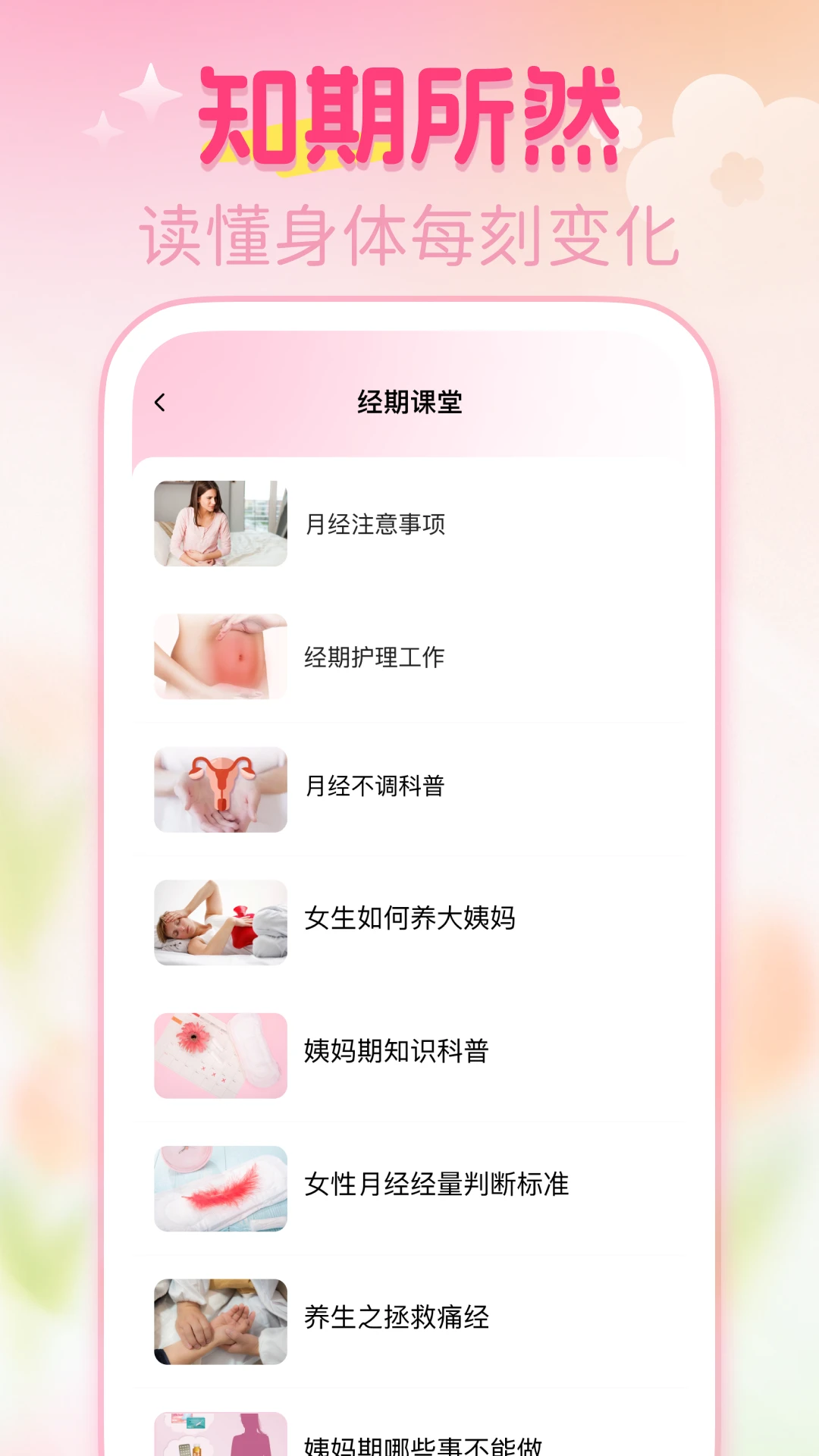 �������¾���1.0.3 ���ڼ�¼����