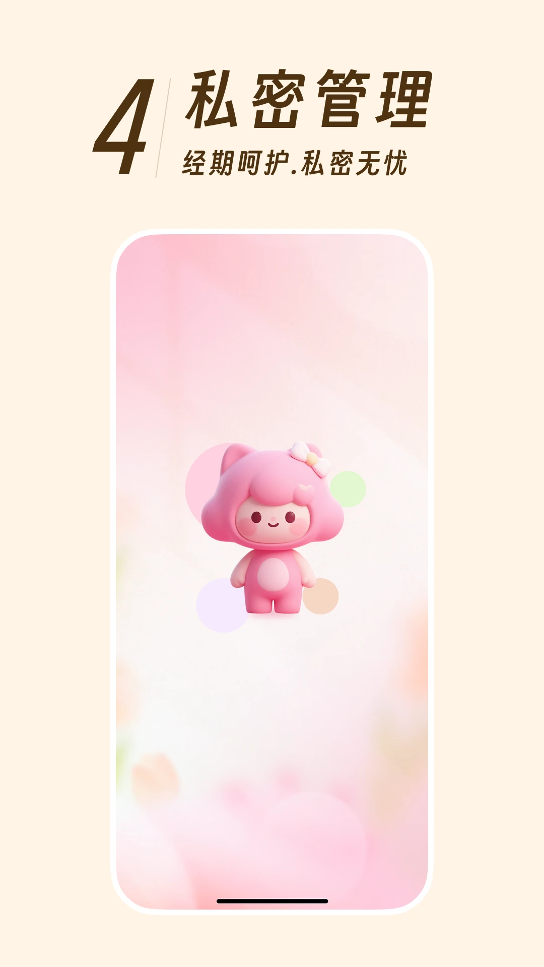 �������¾���1.0.3 ���ڼ�¼����