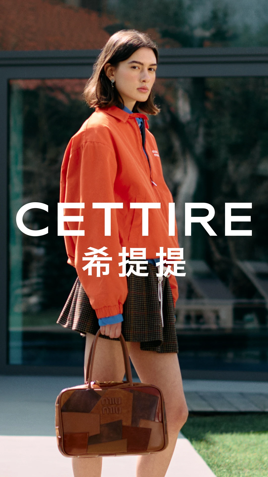 CETTIREϣ����1.2.6 ʱ�й���