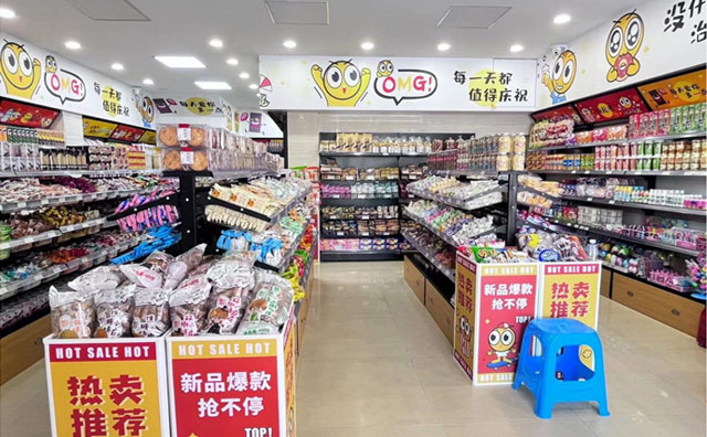 怡嘉贡食品商城日韩东南亚欧美零食特产回购
